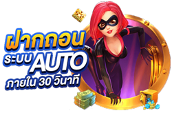siam28 สำหรับสมาชิกใหม่และเก่า โปรโมชั่นสุดพิเศษ